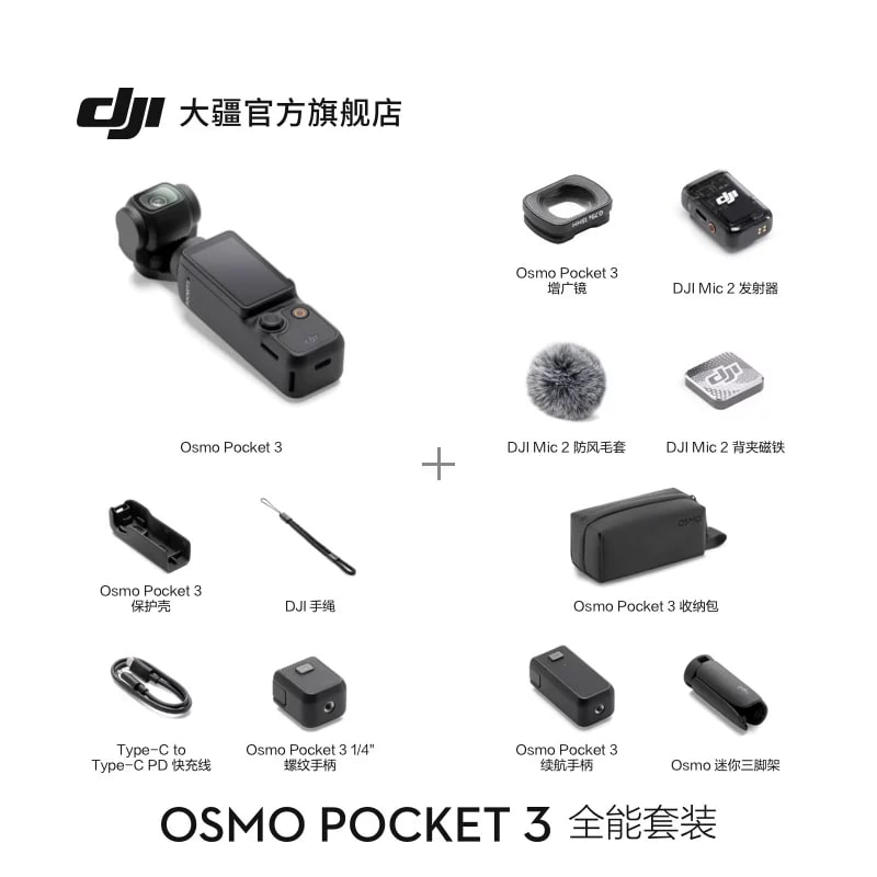 DJI Osmo Pocket 3 Gimbal Camera photo 2