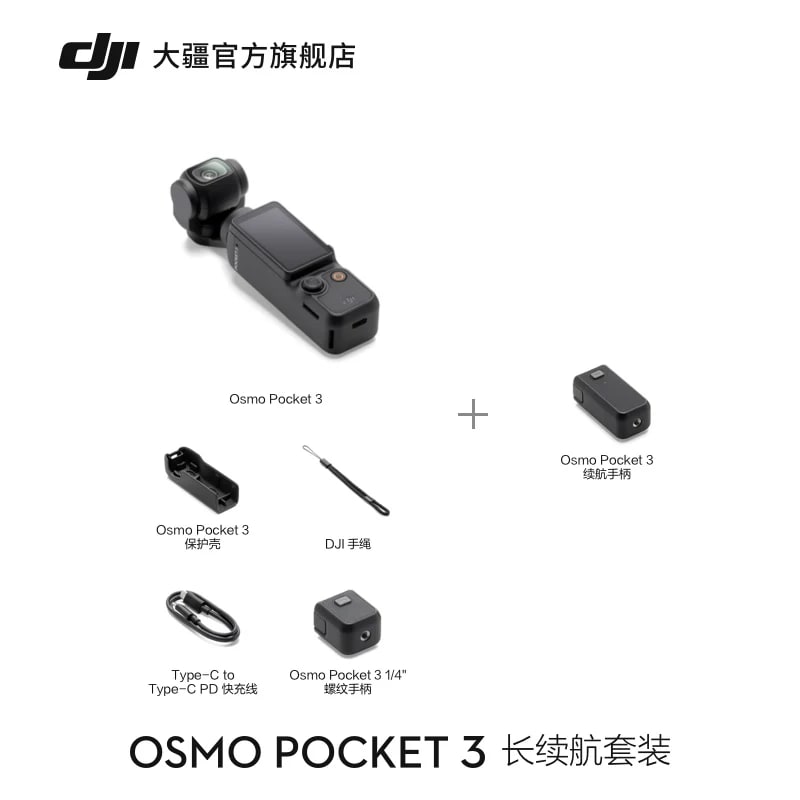 DJI Osmo Pocket 3 Gimbal Camera photo 3