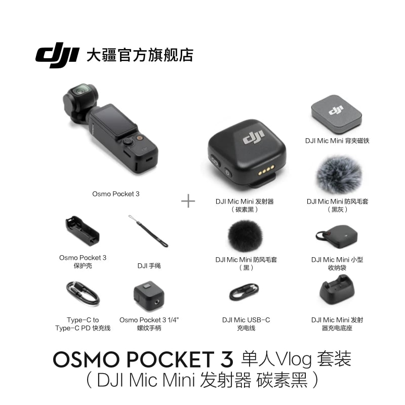 DJI Osmo Pocket 3 Gimbal Camera photo 4