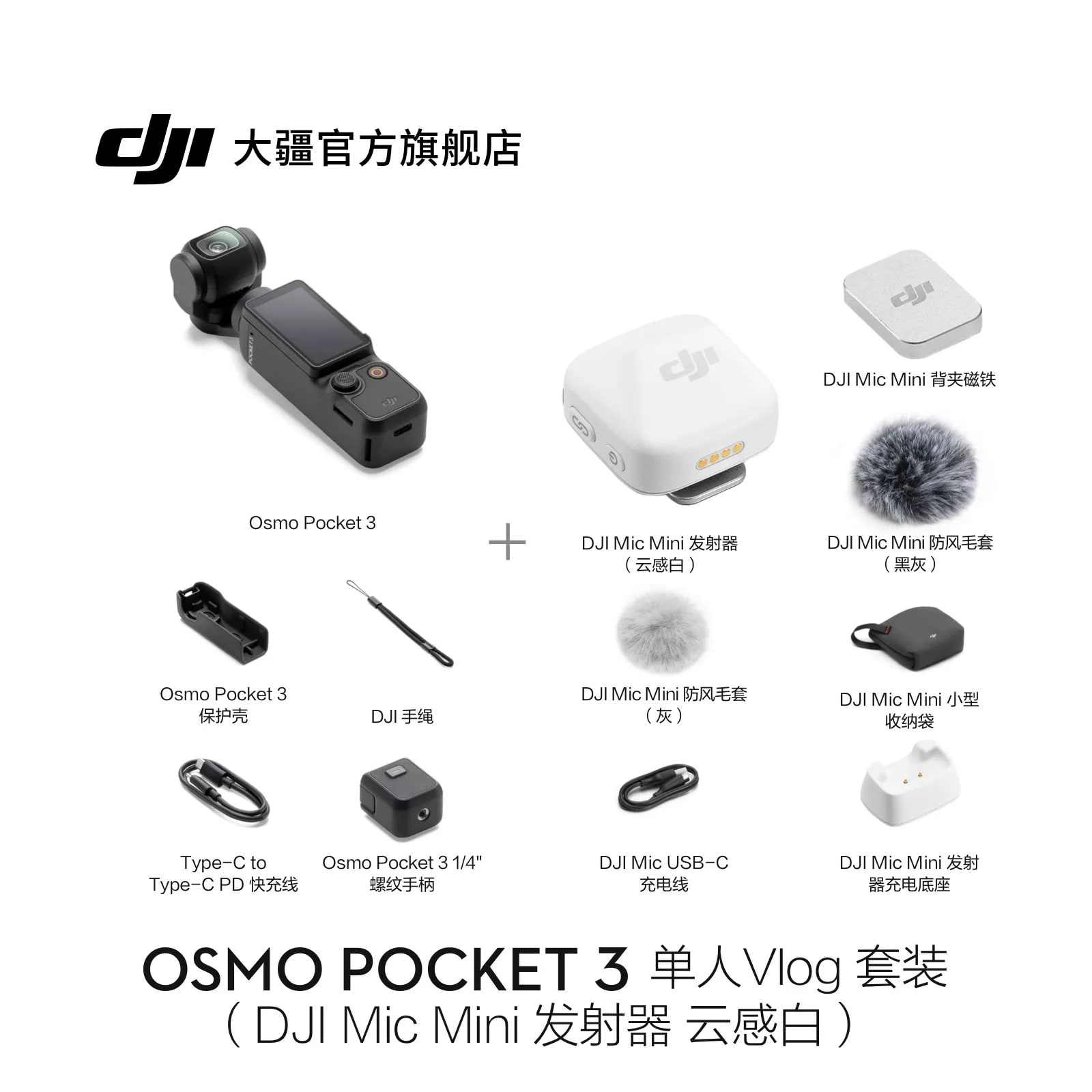 DJI Osmo Pocket 3 Gimbal Camera photo 5