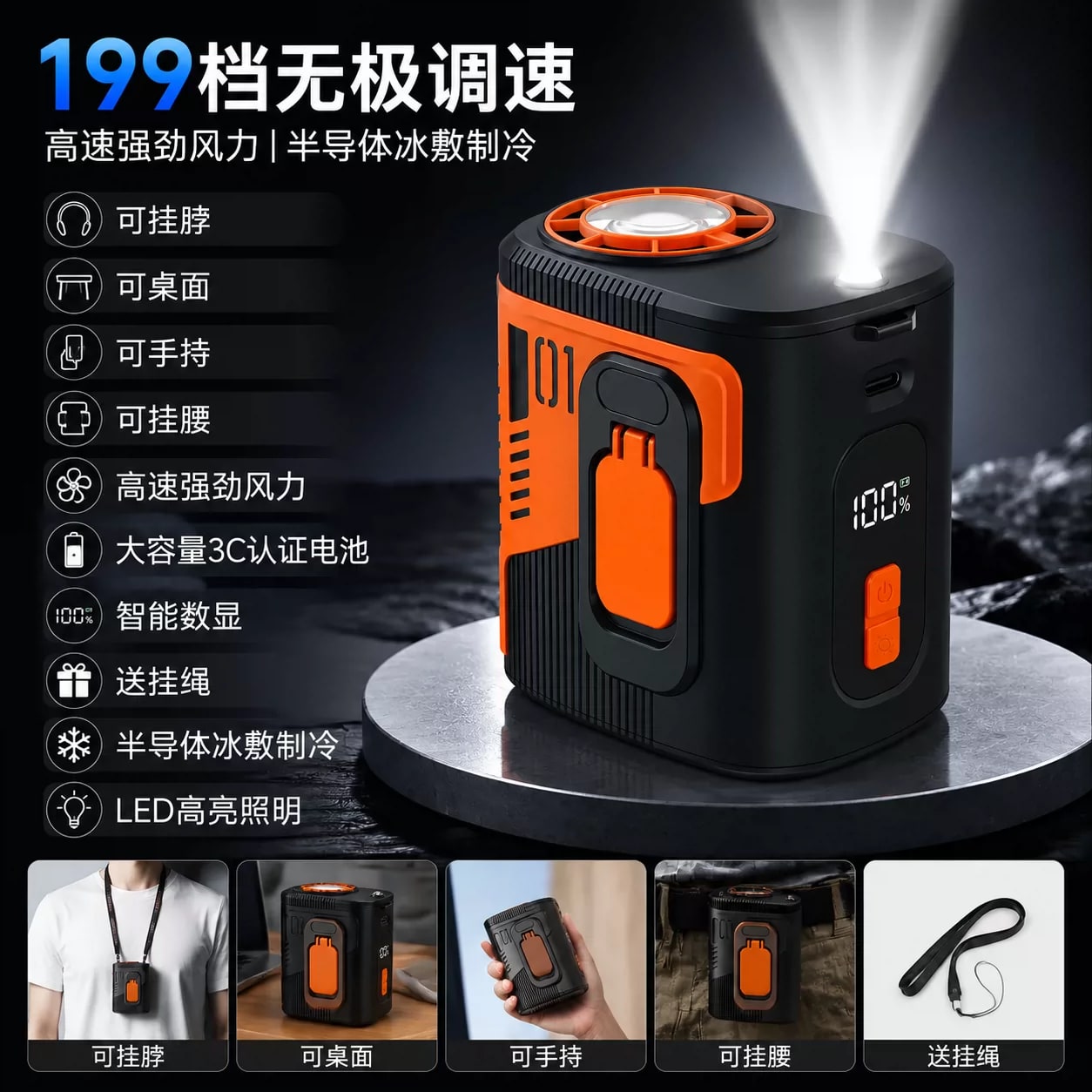 Waist-Clip Cooling Fan with Thermoelectric Chill Plate photo 4