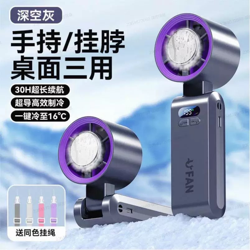 Waist-Clip Cooling Fan with Thermoelectric Chill Plate photo 5