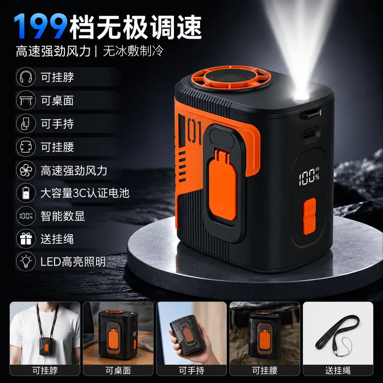 Waist-Clip Cooling Fan with Thermoelectric Chill Plate photo 2