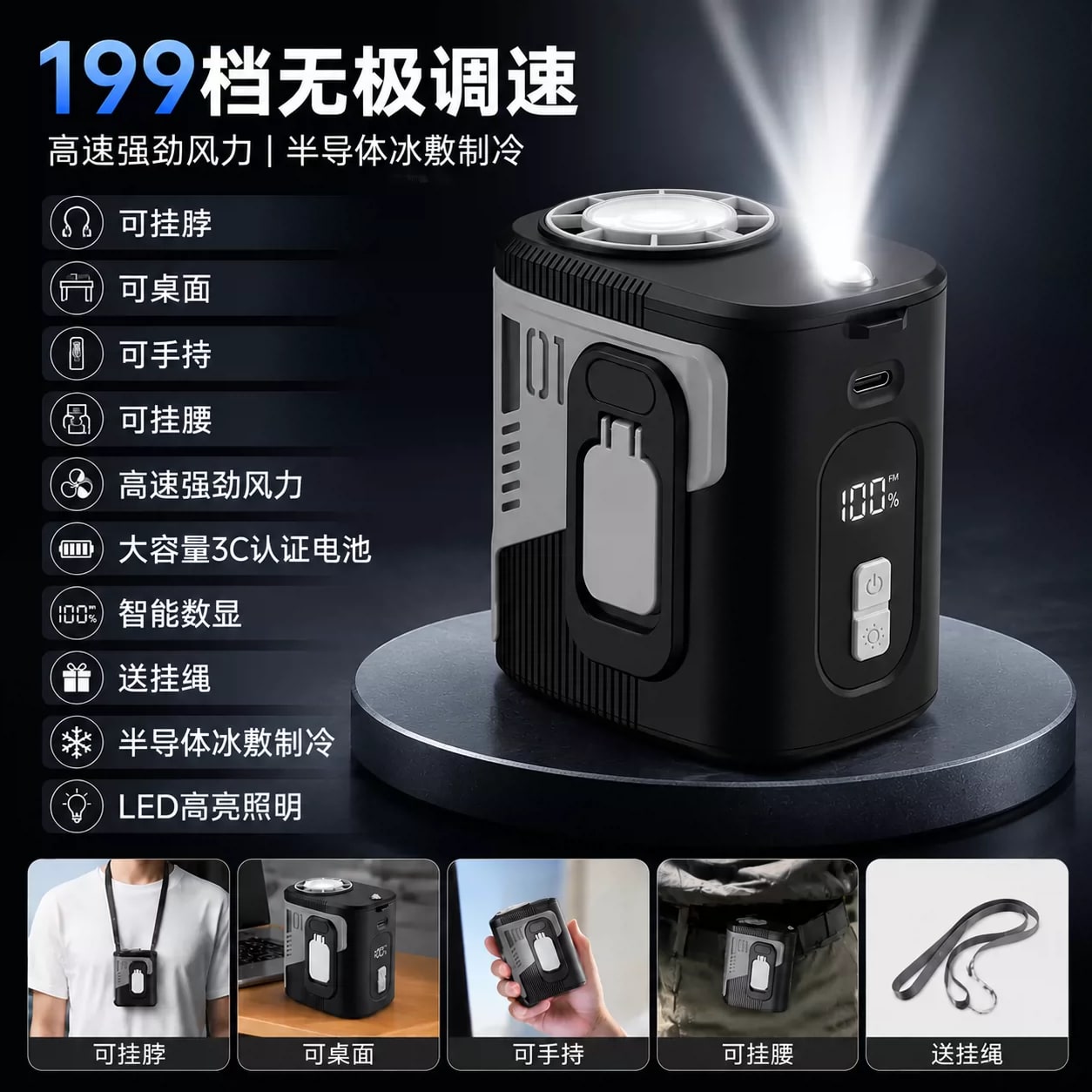 Waist-Clip Cooling Fan with Thermoelectric Chill Plate photo 3