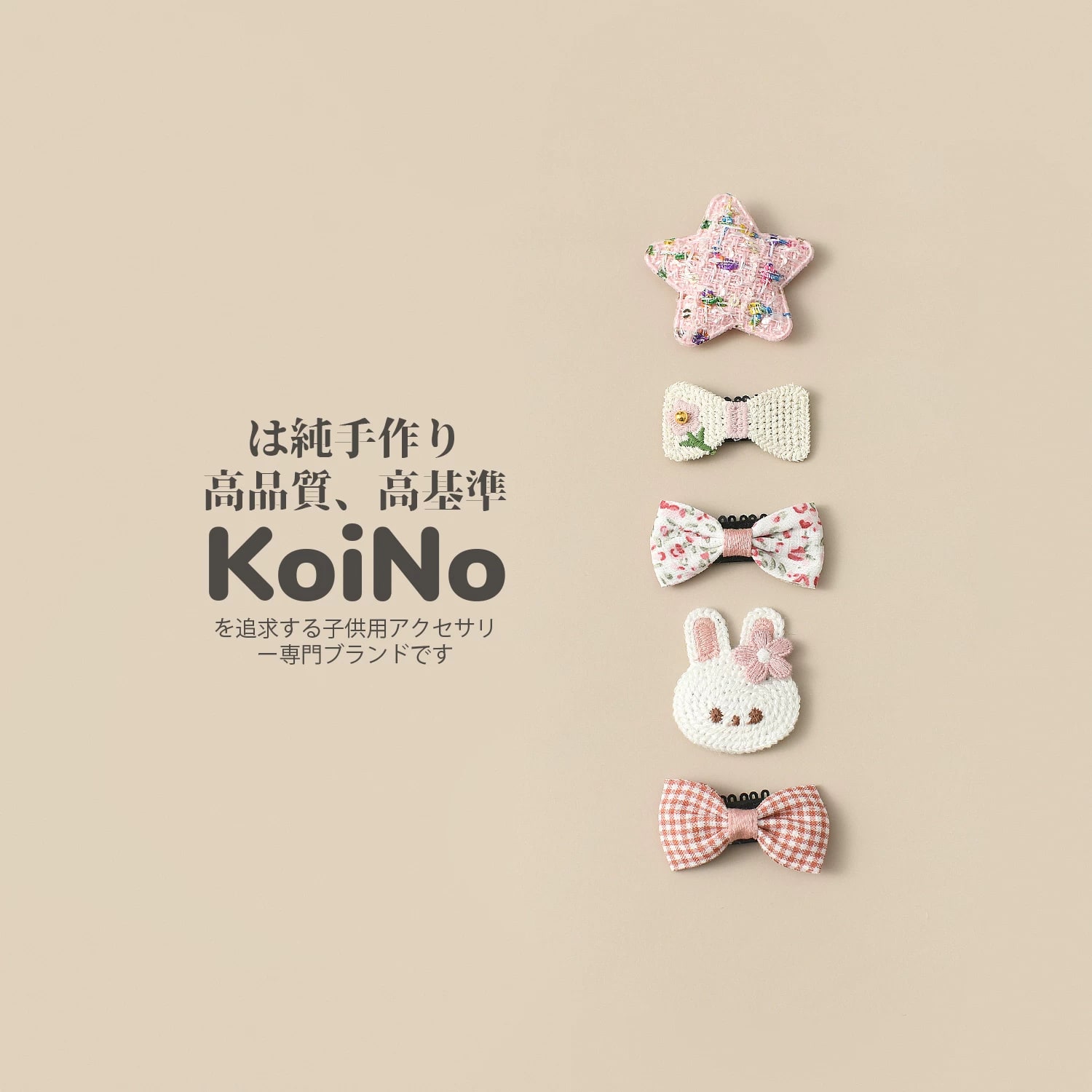 KoiNo Handmade Baby Hair Clips photo 4