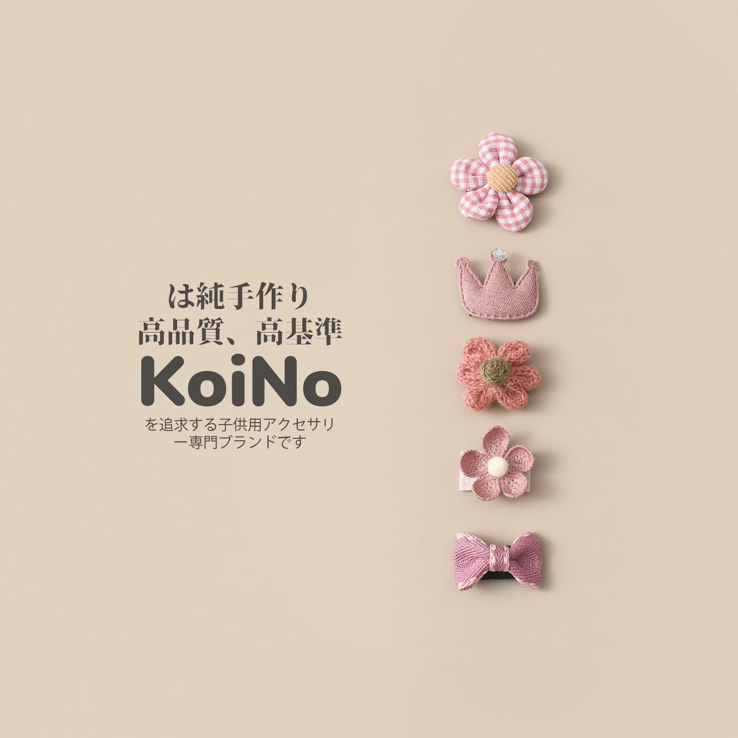 KoiNo Handmade Baby Hair Clips photo 3