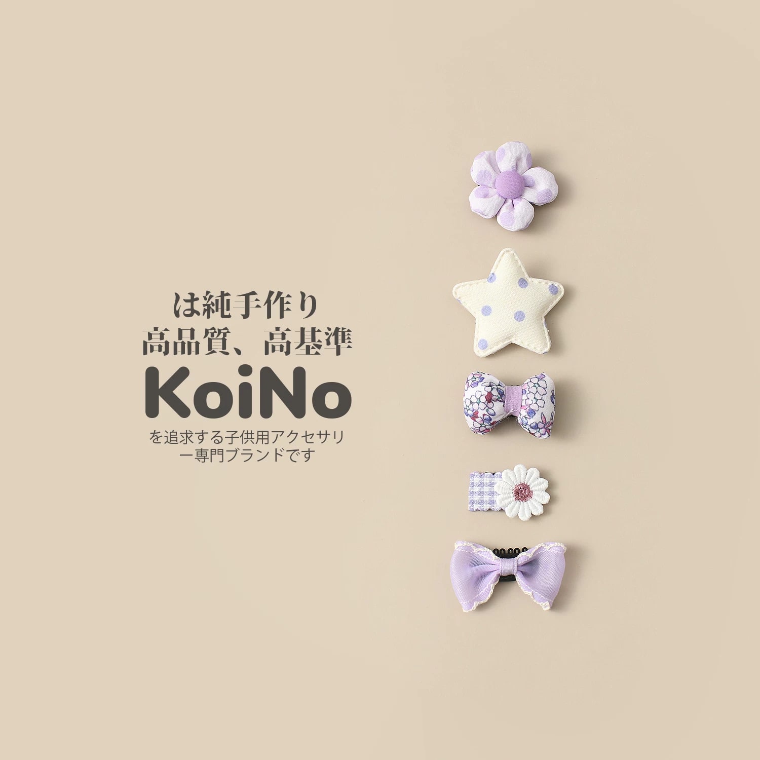 KoiNo Handmade Baby Hair Clips photo 5