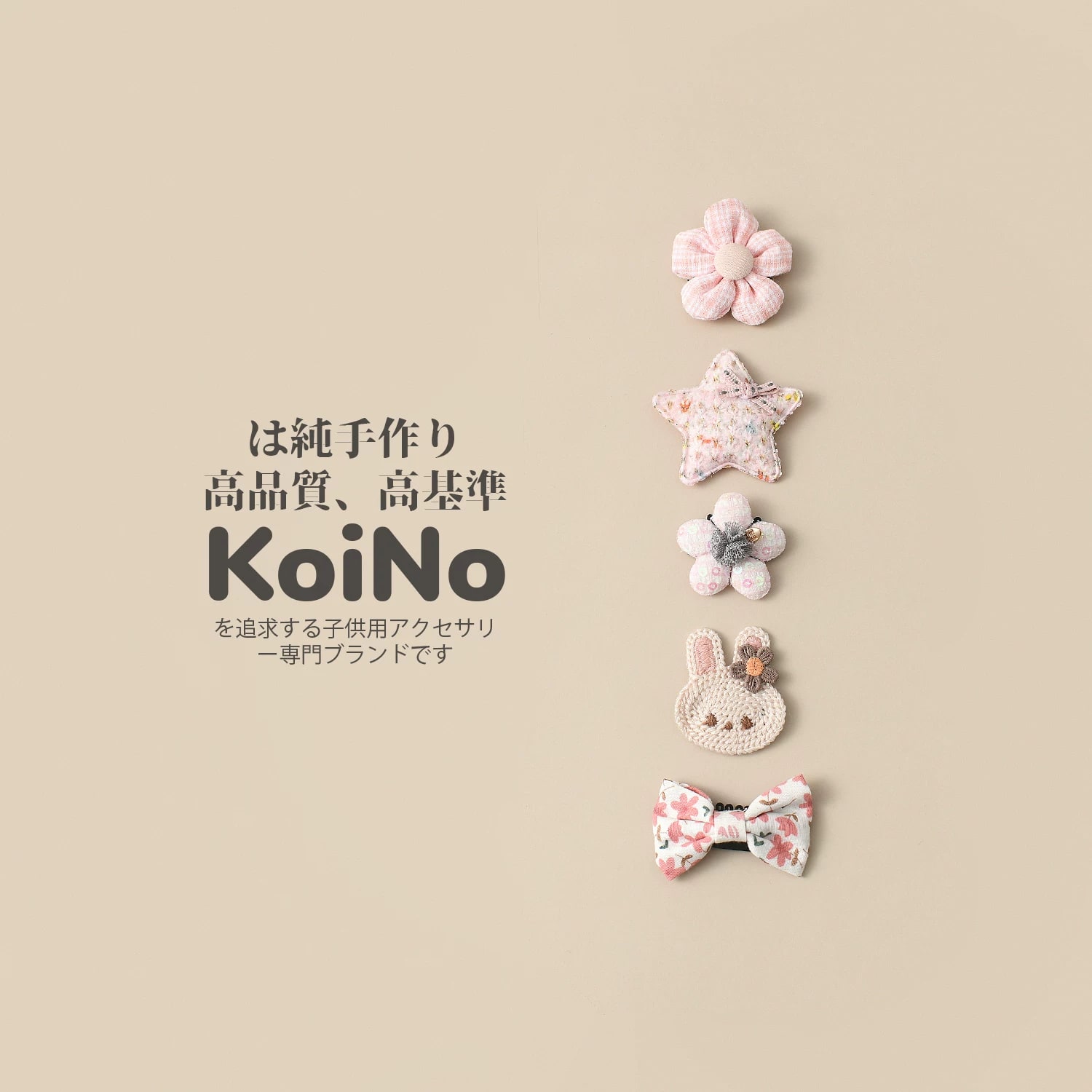 KoiNo Handmade Baby Hair Clips photo 2