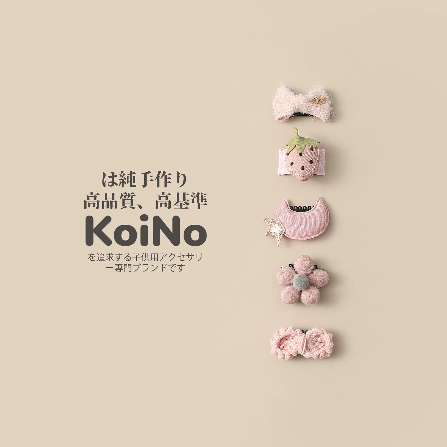KoiNo Handmade Baby Hair Clips — All products on G+ Market