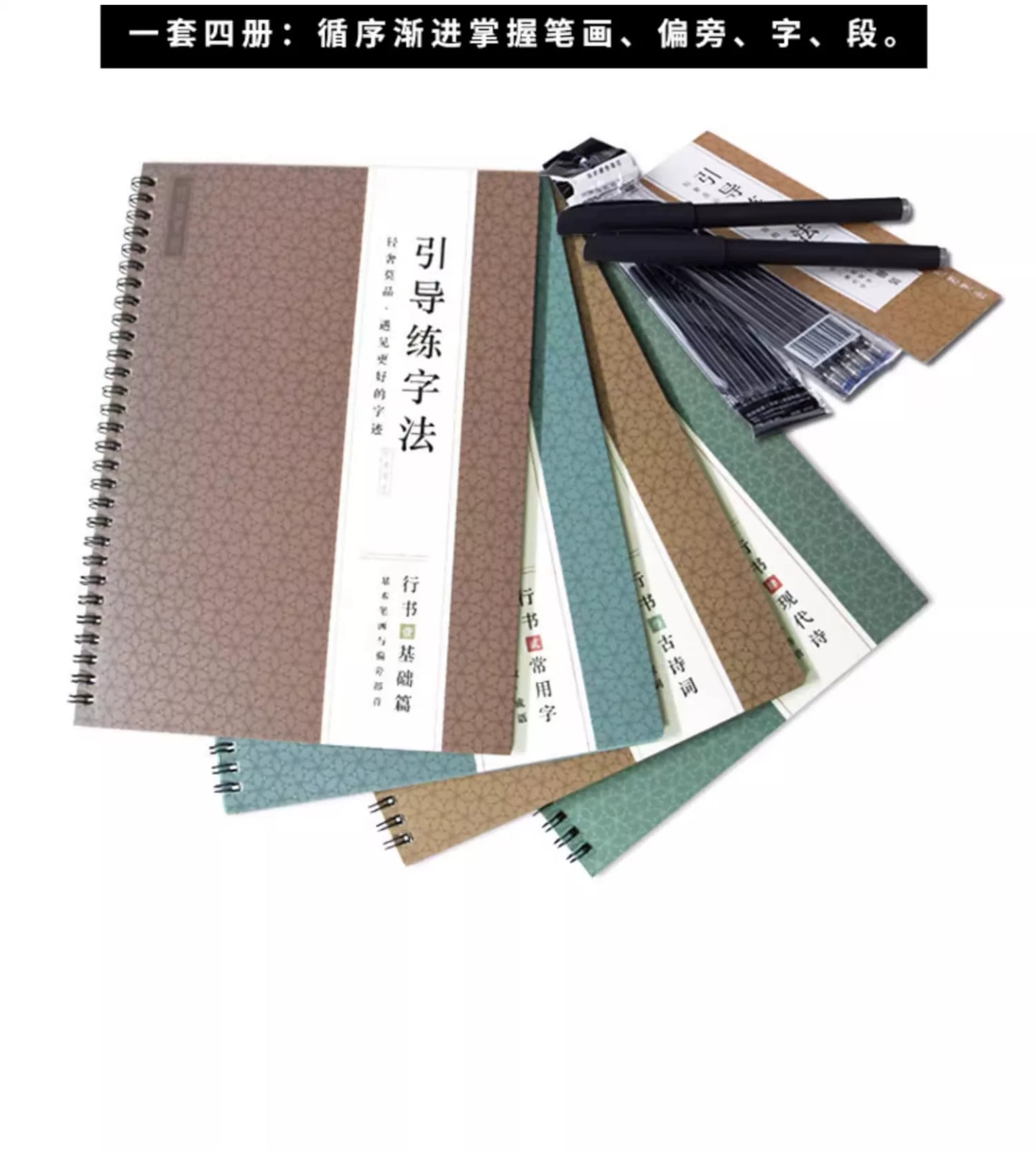 Adult Handwriting Practice Copybook Set with Grooved Pages photo 6