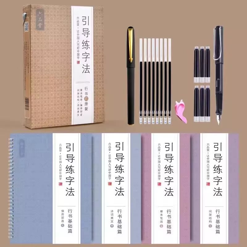 Adult Handwriting Practice Copybook Set with Grooved Pages photo 3