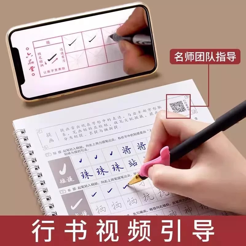 Adult Handwriting Practice Copybook Set with Grooved Pages photo 5