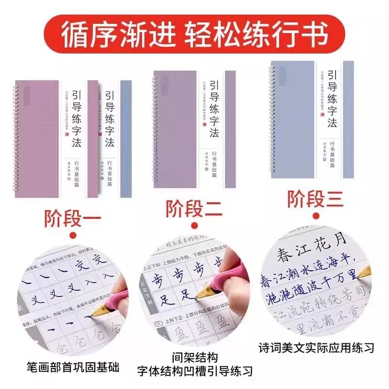 Adult Handwriting Practice Copybook Set with Grooved Pages photo 6
