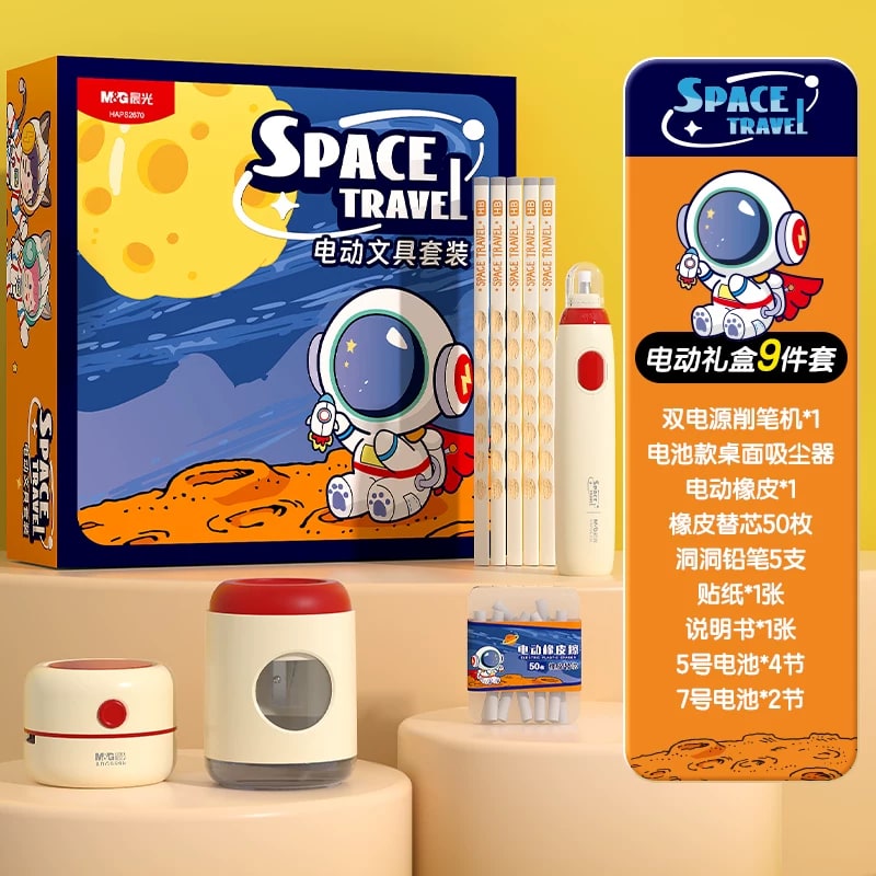 M&G Electric Pencil Sharpener School Stationery Gift Set photo 6