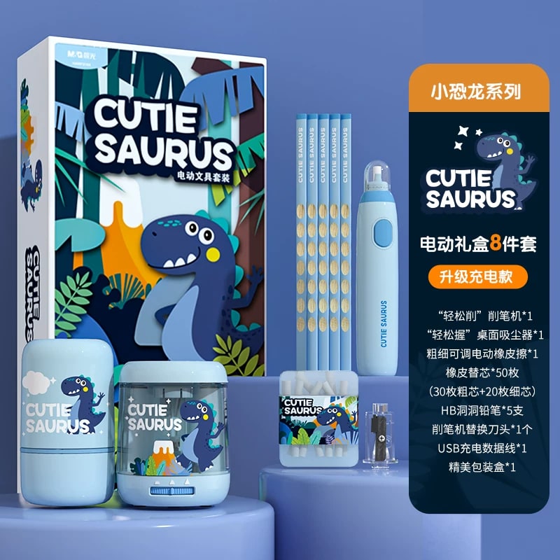 M&G Electric Pencil Sharpener School Stationery Gift Set photo 3