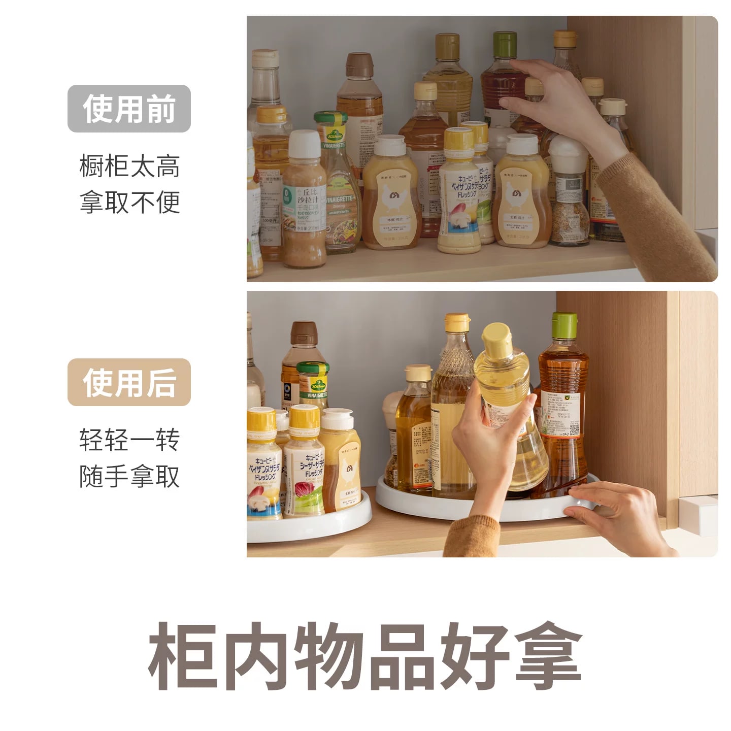 Rotating Kitchen Turntable for Spices and Condiments photo 5
