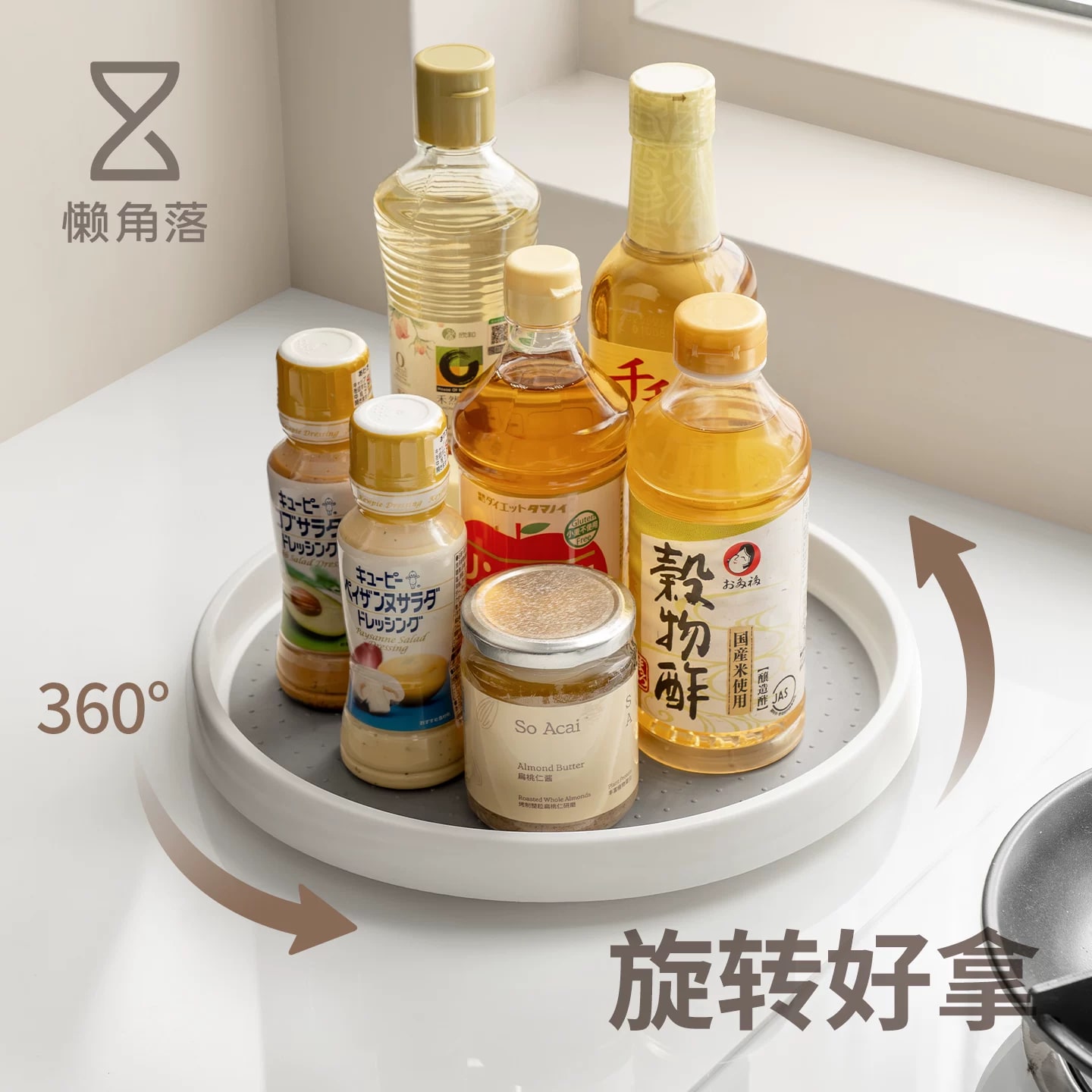 Rotating Kitchen Turntable for Spices and Condiments photo 4