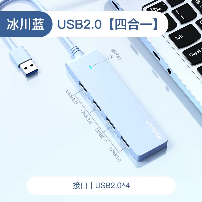 Lenovo thinkplus 4-Port USB Splitter — Electronics on G+ Market