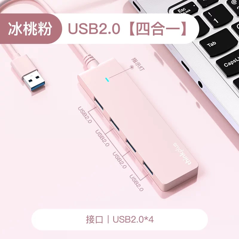 Lenovo thinkplus 4-Port USB Splitter photo 2