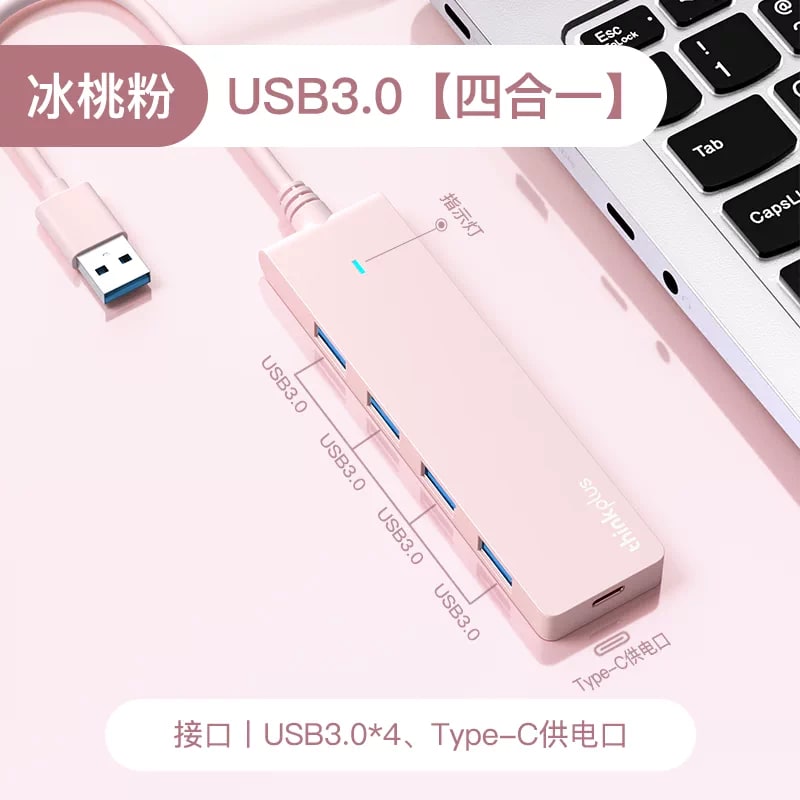 Lenovo thinkplus 4-Port USB Splitter photo 5
