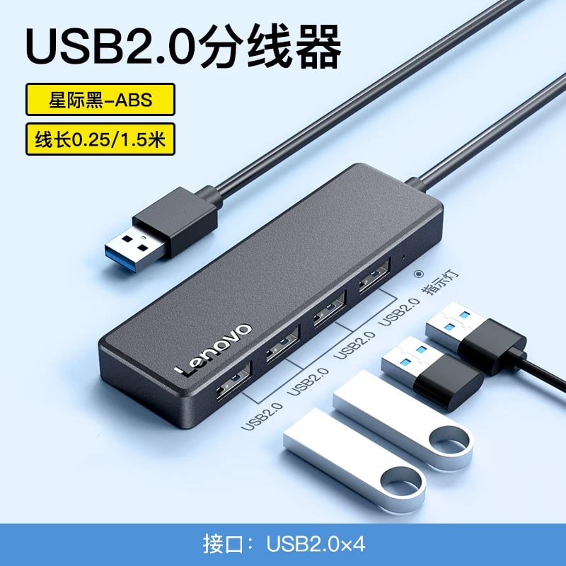 Lenovo thinkplus 4-Port USB Splitter photo 3