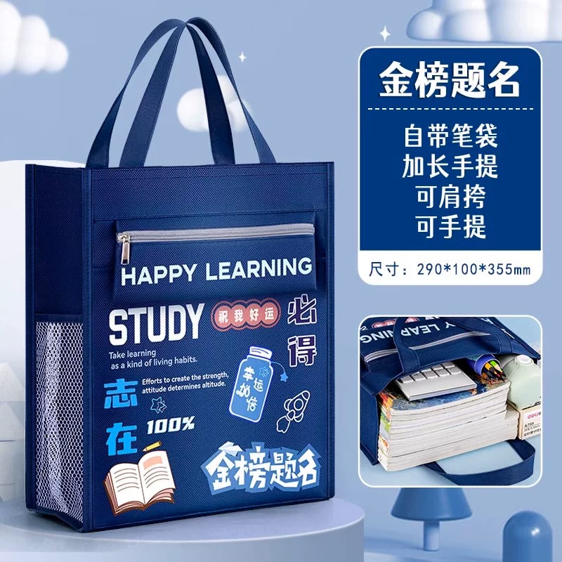Children's Canvas Tote Bag for School and Tutoring photo 3