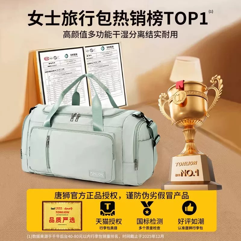 Tonlion Large Capacity Travel Duffel Bag 40L — Fashion on G+ Market