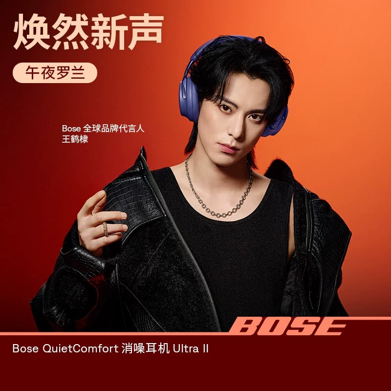 Bose QuietComfort Ultra II Wireless Noise Cancelling Headphones photo 4