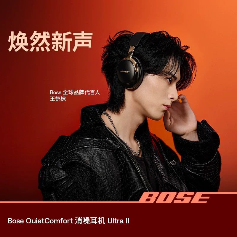 Bose QuietComfort Ultra II Wireless Noise Cancelling Headphones photo 3