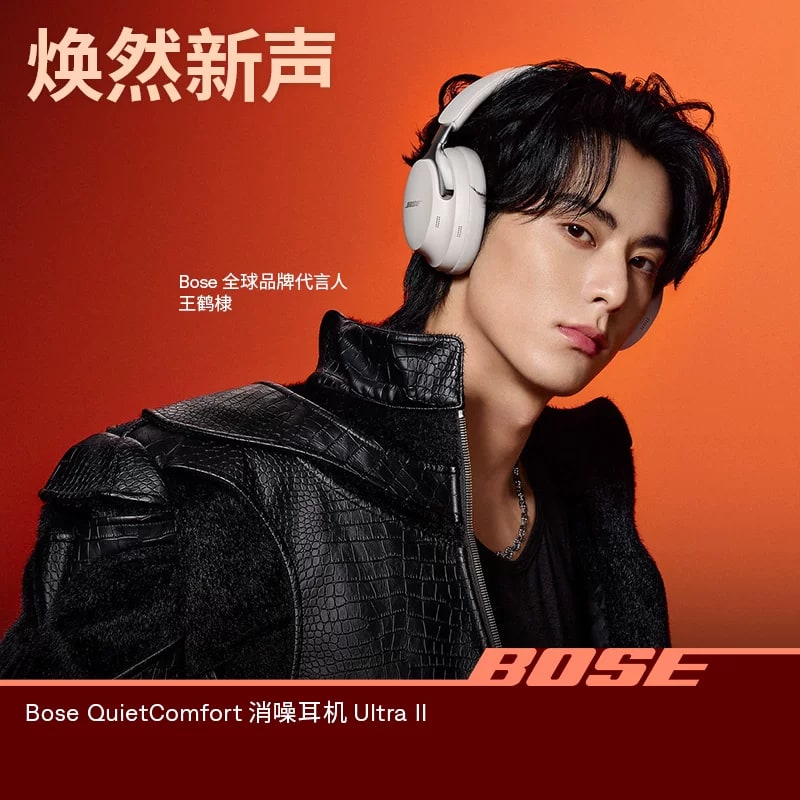 Bose QuietComfort Ultra II Wireless Noise Cancelling Headphones photo 2