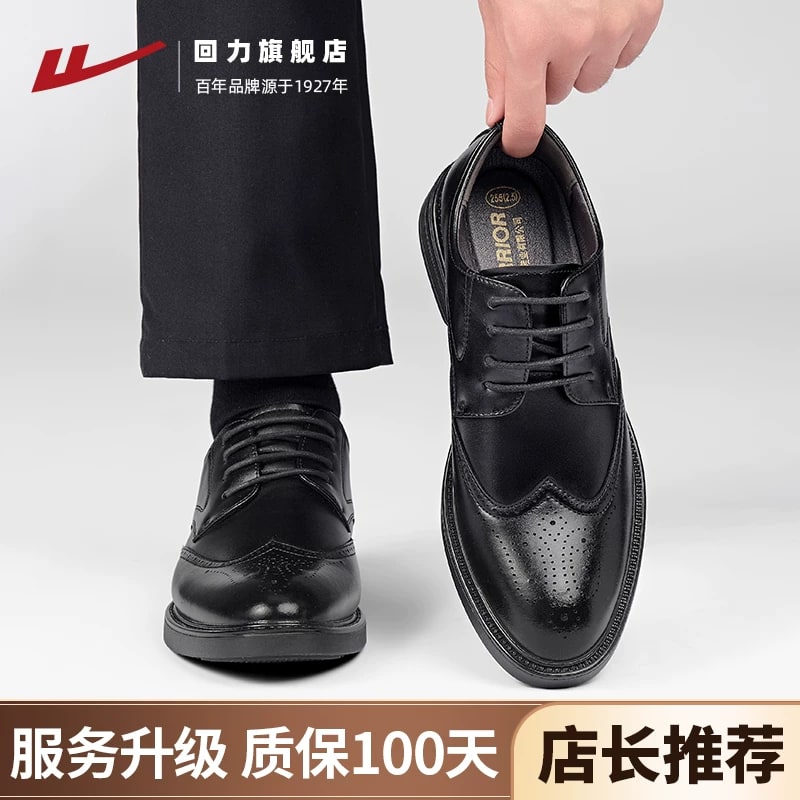 Warrior Men's Black Brogue Formal Leather Shoes photo 2