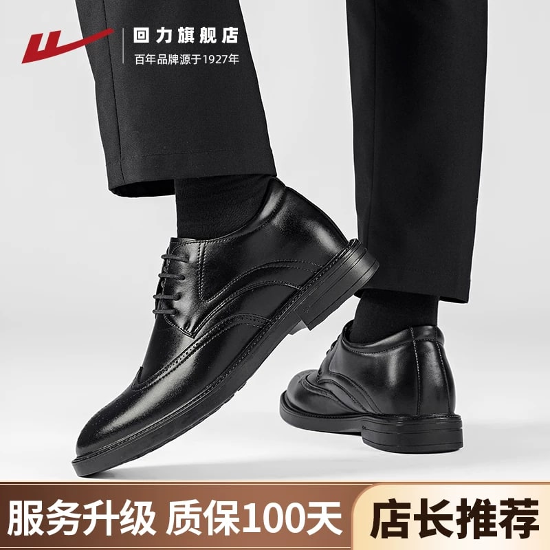 Warrior Men's Black Brogue Formal Leather Shoes photo 4