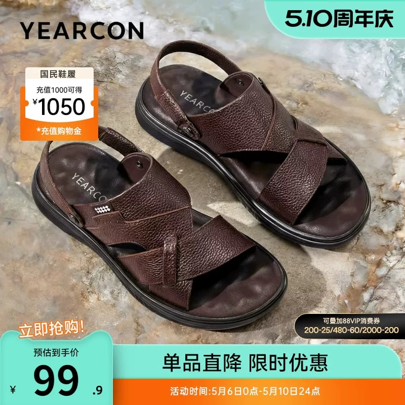 YEARCON Mens Leather Slip-On Sandals photo 3