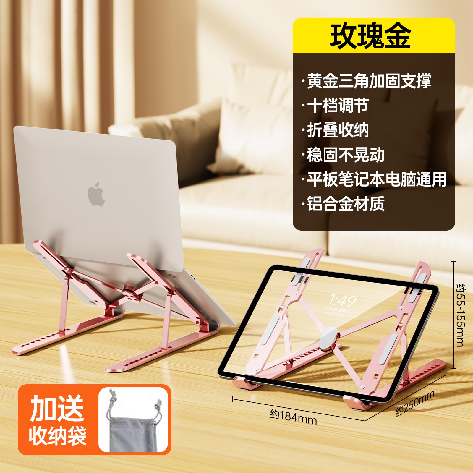 SUPMANGO Portable Foldable Laptop Stand with 10-Gear Adjustment photo 6