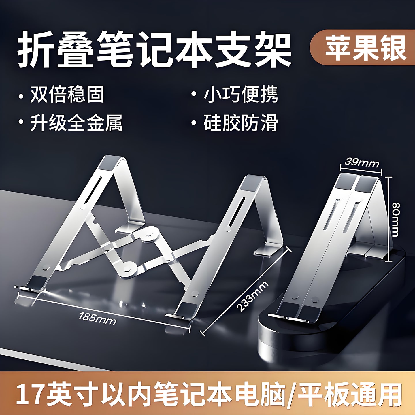 SUPMANGO Portable Foldable Laptop Stand with 10-Gear Adjustment photo 3
