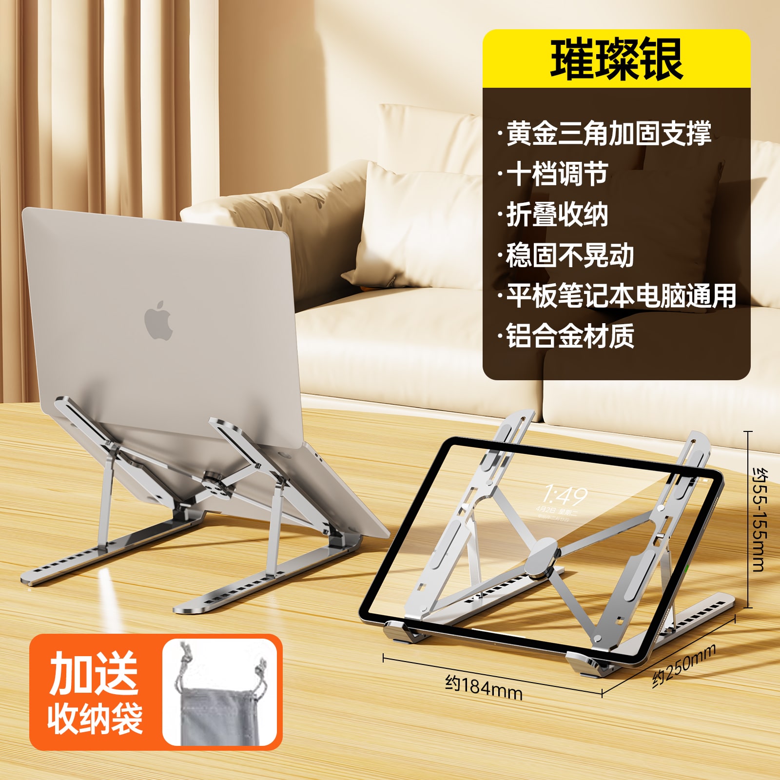 SUPMANGO Portable Foldable Laptop Stand with 10-Gear Adjustment photo 5