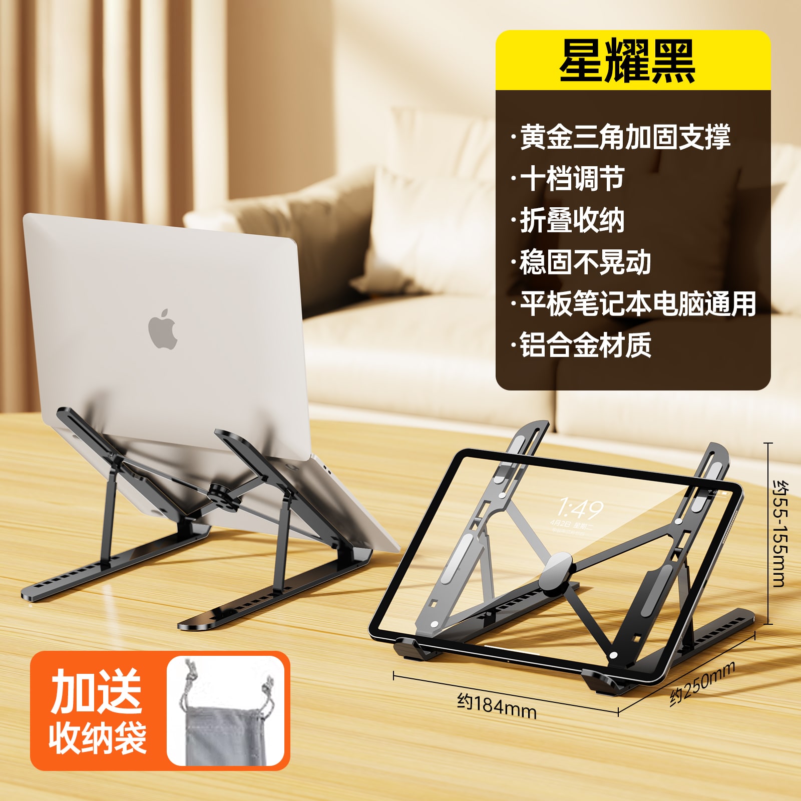 SUPMANGO Portable Foldable Laptop Stand with 10-Gear Adjustment photo 4