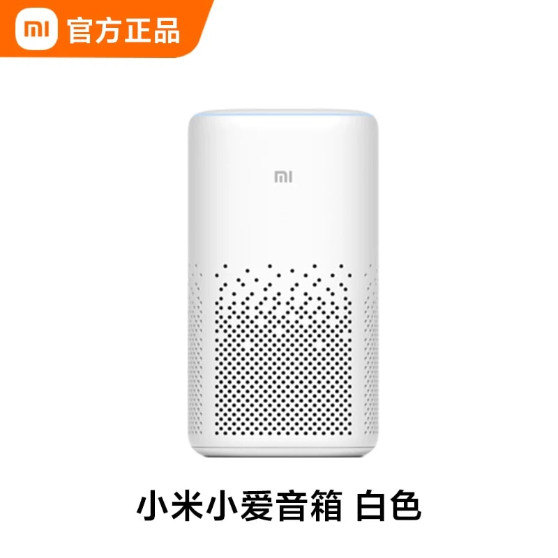 Xiaomi Xiao AI Smart Speaker with Infrared Remote Control photo 2