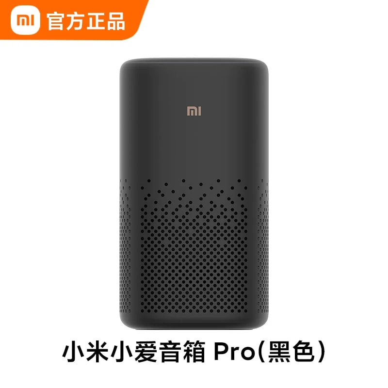 Xiaomi Xiao AI Smart Speaker with Infrared Remote Control photo 4
