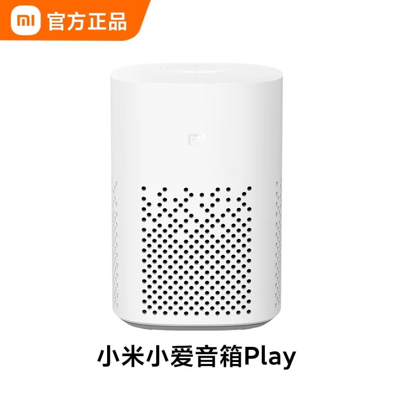 Xiaomi Xiao AI Smart Speaker with Infrared Remote Control photo 3