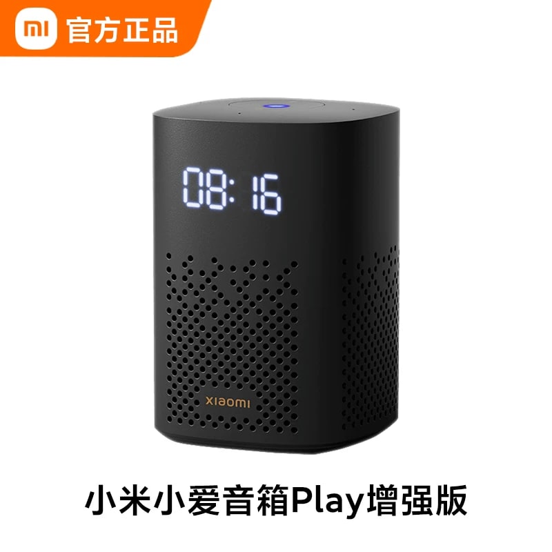 Xiaomi Xiao AI Smart Speaker with Infrared Remote Control — Electronics on G+ Market
