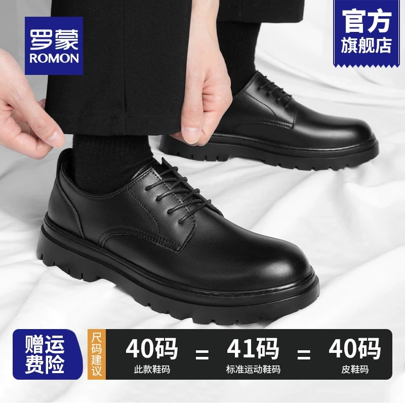 Romon Men's Breathable Derby Dress Shoes