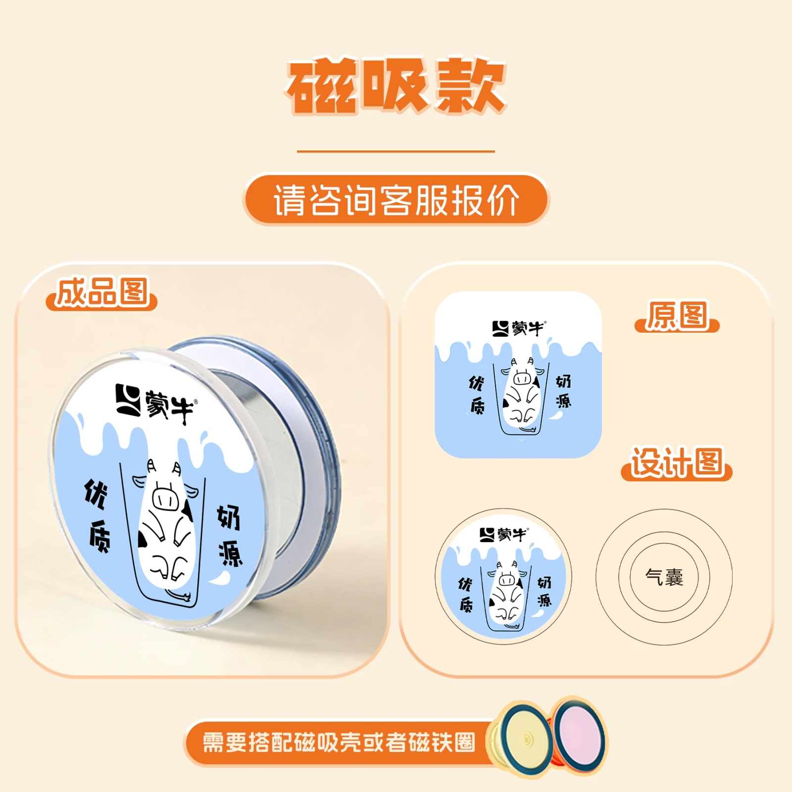 Custom Acrylic Magnetic Phone Airbag Holder photo 3