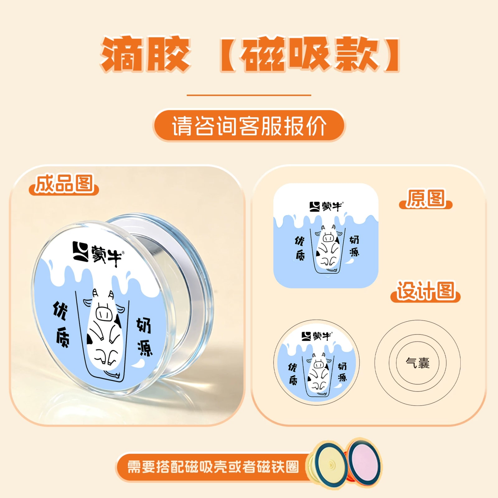 Custom Acrylic Magnetic Phone Airbag Holder photo 4