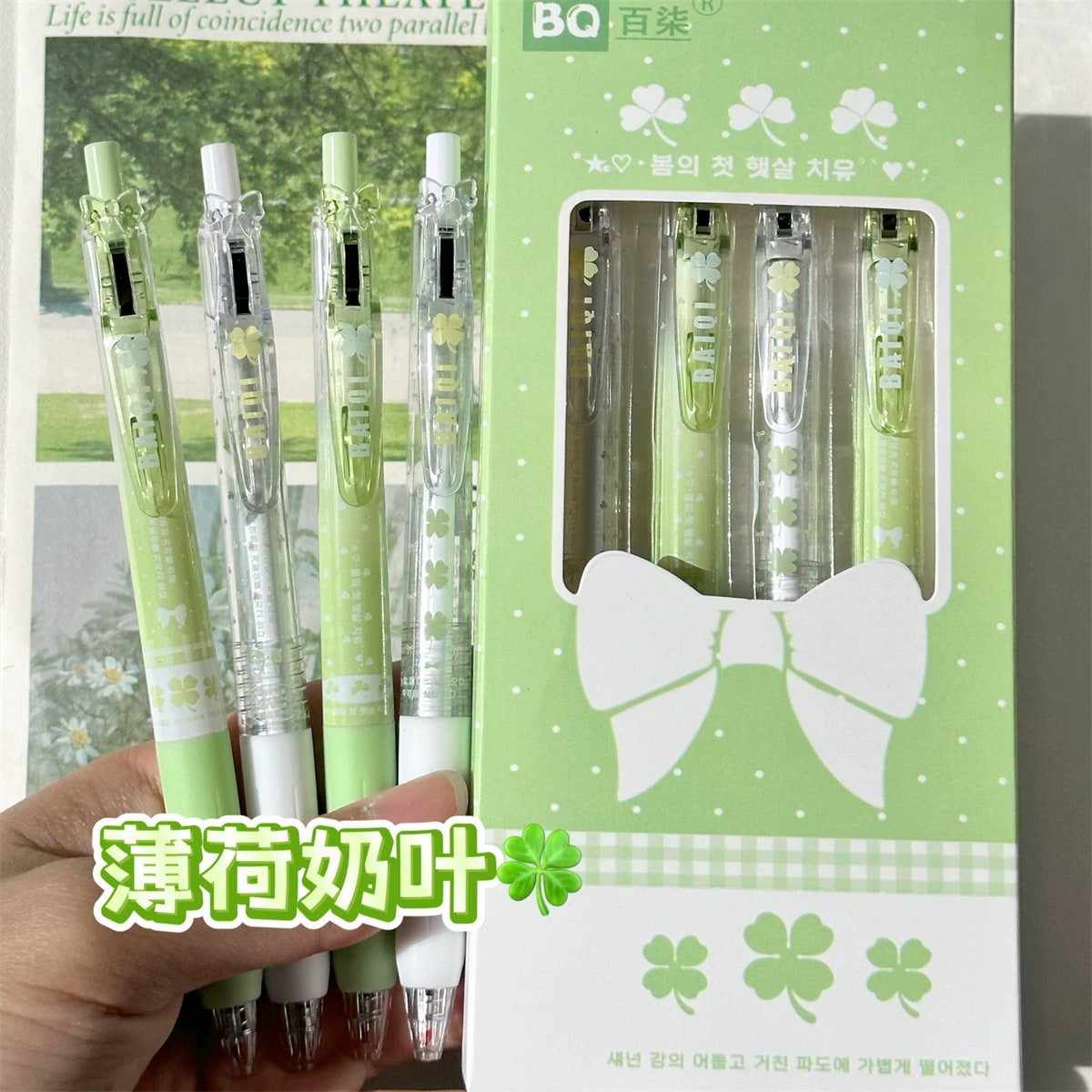 Fresh Green Retractable Gel Pen Set 0.5mm ST Tip photo 3
