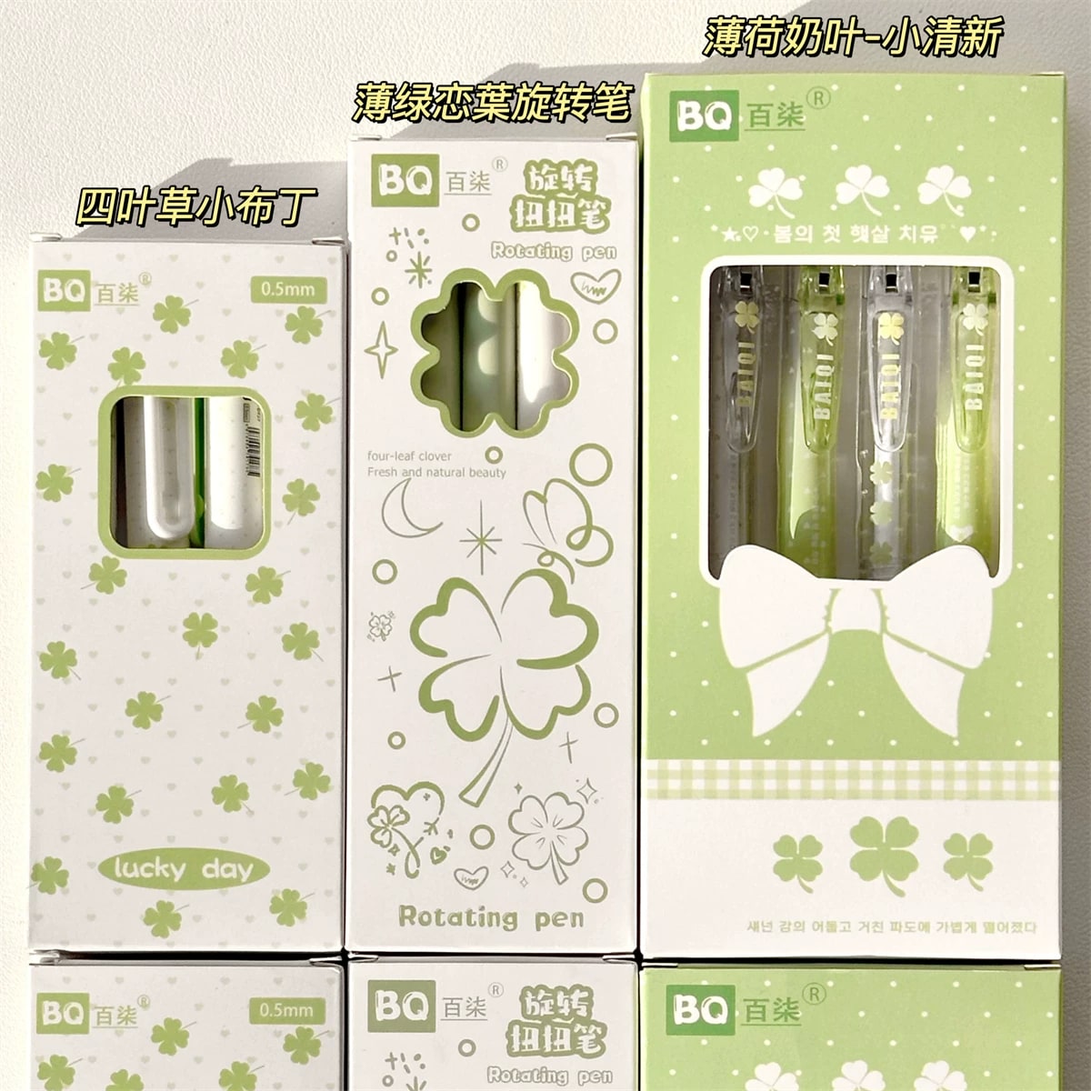Fresh Green Retractable Gel Pen Set 0.5mm ST Tip photo 5
