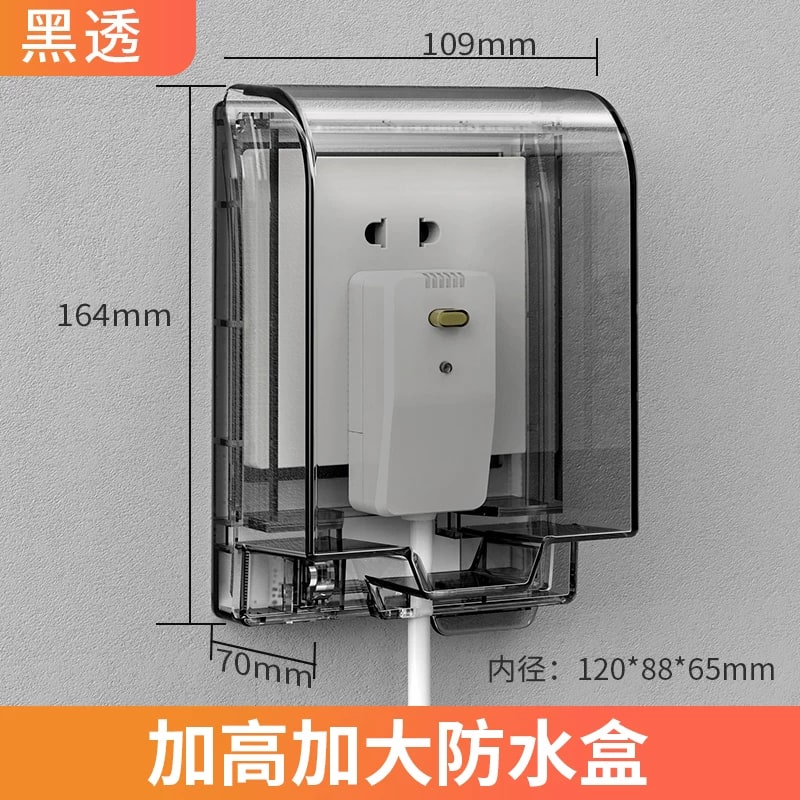 Labota 86-Type Smart Toilet Socket Waterproof Box — Home & Furniture on G+ Market