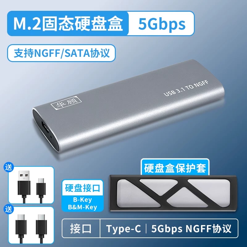 M.2 SSD Enclosure, NGFF and NVMe, up to 10 Gbps photo 3