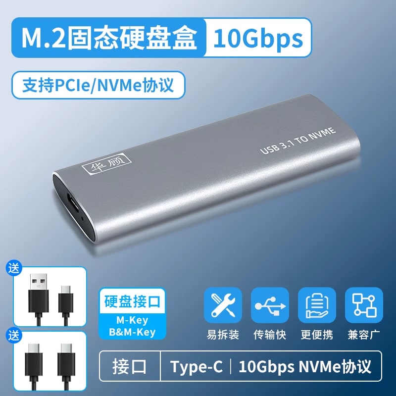 M.2 SSD Enclosure, NGFF and NVMe, up to 10 Gbps photo 6
