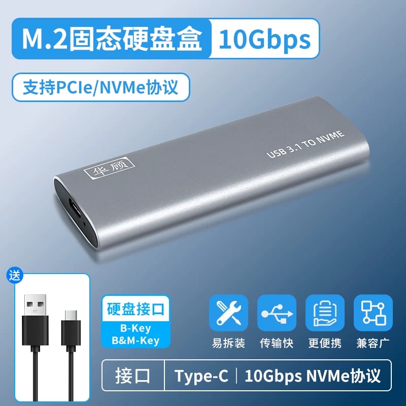 M.2 SSD Enclosure, NGFF and NVMe, up to 10 Gbps photo 4